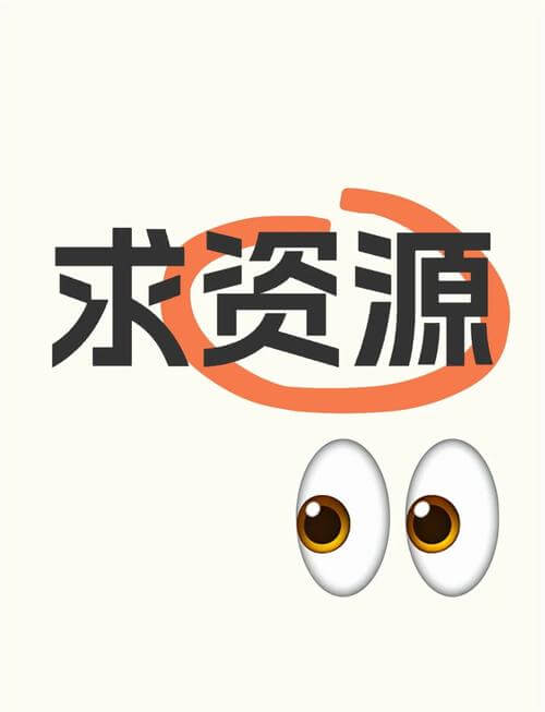 求游戏专区